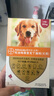 愛(ài)沃克寵物驅蟲(chóng)藥狗狗體內外同驅蟲(chóng)10-25kg犬用2.5ml*3支 曬單實(shí)拍圖