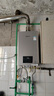 林內（Rinnai）【小蠻腰Max】16L燃氣熱水器【家電國家補貼15%】 水伺服恒溫 0.5℃調溫 16GD72(JSQ31-GD72) 曬單實(shí)拍圖