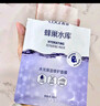 高姿 面膜蜂巢修護(hù)補(bǔ)水保濕酵母蝦青素28ml*10片 到手20片修護(hù)熬夜肌 曬單實拍圖