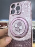 FEIIE【磁吸支架·帶掛鏈】適用蘋(píng)果16手機(jī)殼iPhone15ProMax創(chuàng)意浮雕保護(hù)套蘋(píng)果14貝紋珍珠四葉草13女潮 帶高端掛鏈【貝紋珍珠四葉草粉】360°旋轉(zhuǎn)磁吸支架 iPhone16Pro 曬單實(shí)拍圖