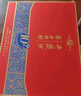 西鳳酒 華山論劍10年 52度 500ml*2瓶 禮盒裝（一盒配一個(gè)手提袋） 曬單實(shí)拍圖