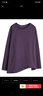 日著(zhù)純棉針織T恤衫2024秋新款落肩寬松不規則打底外穿長(cháng)袖上衣女 靜夜紫 S 曬單實(shí)拍圖
