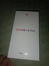 華為nova 14 Pro 國家補貼現貨當天發(fā) 鴻蒙AI 多焦段紅楓質(zhì)感人像 鴻蒙智能手機 冰晶藍 12GB+512GB 全網(wǎng)通 曬單實(shí)拍圖