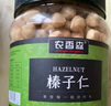 農香森 新貨原味榛子仁500g堅果罐裝熟烘焙孕婦零食干果散裝 曬單實(shí)拍圖