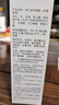 同仁堂煙酰胺美白蘆薈膠祛痘淡化痘印痘疤舒緩曬后修復皮膚補水保濕凝膠 曬單實(shí)拍圖