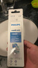 飛利浦（PHILIPS）電動(dòng)牙刷頭 7倍去除牙菌斑潔凈型3支裝HX9023 適配鉆石3系HX6/ HX3/ HX51系列 曬單實(shí)拍圖