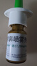 【進(jìn)口原研藥】雷諾考特布地奈德鼻噴霧劑64μg*120噴過(guò)敏性鼻炎噴劑專(zhuān)用藥非氯雷他定片霧化吸入混懸液兒童 曬單實(shí)拍圖