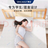 賽諾（SINOMAX）學(xué)生宿舍床墊0.9x1.9米薄墊單人宿舍太空棉榻榻米床墊子0.9*1.9m 90cm*190cm*5cm 曬單實(shí)拍圖