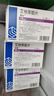 [申維]艾地苯醌片 30mg*36片 5盒裝 曬單實(shí)拍圖