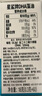 星鯊dha嬰幼兒藻油新西蘭進(jìn)口47.6%高純度寶寶兒童孕婦DHA 曬單實(shí)拍圖