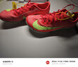 耐克（NIKE）湯普森9秒75新紀錄 田徑精英Nike Maxfly耐克氣墊男女短跑釘鞋 FD8395-600/Maxfly 2代 42.5 曬單實(shí)拍圖