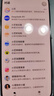 HUAWEI Pura 80 12GB+512GB 絲絨黑 絲絨直屏 紅楓原色影像 全新鴻蒙AI 華為鴻蒙智能手機(jī) 曬單實(shí)拍圖