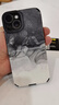 秒揚 黑白水墨畫(huà)適用iPhone15promax手機殼蘋(píng)果14pro硅膠軟殼12/13小羊皮11全包防摔 黑白水墨畫(huà)-十字紋全包 iPhone 14 曬單實(shí)拍圖
