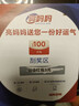 亮媽媽管道疏通泡泡粉強力溶解廚房馬桶堵塞物下水道驅(qū)蟲防臭祛味 A11 【拍一發(fā)六：6袋】全新升級強效裝 曬單實拍圖