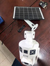 HKMW華為機(HUAWEl)適用太陽(yáng)能監控器攝像頭360度無(wú)死角手機遠程室外高清夜視4G無(wú)電無(wú)網(wǎng) 【送99年流量】4G版超廣角+【三鏡頭光學(xué)變焦】【 15天全天循環(huán)錄像 x 1080p x 長(cháng)焦(監 曬單實(shí)拍圖