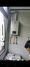 林內(nèi)（Rinnai）【小蠻腰Max】16L燃氣熱水器【家電國家補貼15%】 水伺服恒溫 0.5℃調(diào)溫 16GD72(JSQ31-GD72) 曬單實拍圖