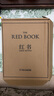 紅書 心理學(xué)大師榮格之作 精裝 周黨偉譯機械工業(yè)出版社 曬單實拍圖