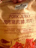 Member's Mark 炭烤豬肉脯(烤肉) 500g 500g*1袋 曬單實拍圖
