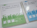 三年二班任意擴張便利貼標簽紙高顏值標簽貼便簽貼紙考研學生用n次貼可撕粘性強便簽貼紙擴張貼橫紋40張 曬單實拍圖