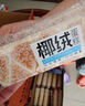 泓一椰蓉蛋糕1000g 早餐代餐面包餅干蛋糕休閑零食辦公室下午茶點(diǎn)心 曬單實(shí)拍圖