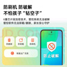 360 OS學(xué)生專用手機(jī)新品Q50 家長遠(yuǎn)程管控 兒童小學(xué)初高中學(xué)習(xí) 防沉迷戒網(wǎng)癮實(shí)時(shí)定位 晨輝初白6G+128G 曬單實(shí)拍圖