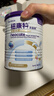 紐康特（Neocate）港版 太益啟HMO深度水解嬰兒配方奶粉（0-12月）400g 效期2027.03 曬單實(shí)拍圖