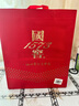 瀘州老窖 國窖1573 濃香型白酒 52度 500ml*2雙瓶裝 五碼新版 曬單實(shí)拍圖