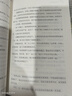 讀者文摘校園版 正青春閱讀文叢 年少的琥珀微光 校園生活心靈雞湯 美文素材 勵志成長(cháng)文學(xué)散文 青少年精選文摘 推薦10-18歲中小學(xué)生課外閱讀 曬單實(shí)拍圖