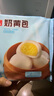 廣州酒家利口福 奶黃包750g 20個(gè) 早餐半成品 廣式早茶點(diǎn)心 包子食品速食 面點(diǎn) 曬單實(shí)拍圖