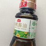 海天 有機醬油500ml【有機0添加特級醬油】有機系列 一瓶一碼 曬單實(shí)拍圖