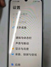 vivo Y37c 6GB+128GB 鈦金 5500mAh大電池 SGS五星整機抗跌耐摔認證 150%大音量 老人機 AI手機 曬單實(shí)拍圖