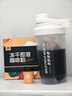 WILD FIELD HEALTH荒野健康冷萃凍干中烘黑咖啡粉速溶12杯x3g 運動(dòng)健身燃減醇品 曬單實(shí)拍圖