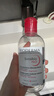 貝德瑪（BIODERMA）舒妍多效潔膚液卸妝水粉水250ml敏肌眼唇卸凈毛孔  曬單實拍圖
