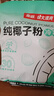 南國純椰子粉308g/袋 海南特產(chǎn)椰汁粉 生椰拿鐵咖啡伴侶 早餐椰奶粉 曬單實拍圖