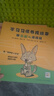 【點(diǎn)讀版】學(xué)習習慣養成繪本全10冊4-5-6-8歲兒童親子閱讀幼小銜接小學(xué)生一二三年級好習慣養成解決孩子拖拉不自信消極焦慮問(wèn)題 曬單實(shí)拍圖