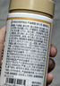 諾特蘭德 水消消多維復合維生素白蕓豆維生素C運動(dòng)營(yíng)養食品 8瓶裝【囤貨裝】 曬單實(shí)拍圖