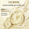 潤百顏水潤活顏精華面膜5片玻尿酸補水保濕沁潤修護護膚品男女華熙生物 曬單實(shí)拍圖