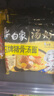 白象 方便面 湯好喝招牌豬骨湯面24袋濃湯泡面整箱裝 曬單實拍圖