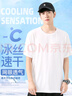 Jeanswest真維斯冰絲短袖t恤男夏季薄款透氣男士半袖簡(jiǎn)約休閑百搭男款上衣 曬單實(shí)拍圖