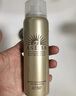 安熱沙 金燦倍護防曬噴霧 60g 高倍耐曬 細膩水霧 曬單實(shí)拍圖