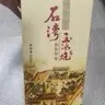 石灣玉冰燒 33度佛山小酒155ml×6瓶   禮盒裝  白酒 微黃 曬單實(shí)拍圖