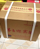 茅臺迎賓酒2021年 53度 500mL 6瓶 醬香型白酒整箱裝 曬單實(shí)拍圖