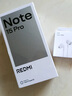 小米（MI）REDMI Note15 Pro 天璣7400-Ultra 7000mAh 龍晶玻璃十倍抗摔 IP68 8+256 云霞紫 紅米 5G手機(jī) 曬單實(shí)拍圖