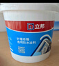 立邦外墻防水涂料 透明防水膠窗臺防水補漏材料透明堵漏膠滲透型 1kg 曬單實(shí)拍圖