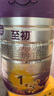 a2至初 1段奶粉 嬰兒配方奶粉（0-6月齡）850g*2罐 新西蘭進(jìn)口 曬單實(shí)拍圖