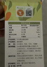 合普諾HomePro寶寶藻油DHA帝斯曼寇氏隱甲藻T油嬰幼兒凝膠糖果90粒 曬單實(shí)拍圖