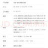 閃迪（SanDisk）1TB SSD固態(tài)硬盤535MB/s讀速PLUS性能加強(qiáng)版SATA接口TLC顆粒臺(tái)式機(jī)筆記本游戲擴(kuò)容大容量電腦升級(jí) 曬單實(shí)拍圖