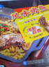 GUO LIAN國聯(lián)蒜香烤魚(yú)2斤2-3人份羅非魚(yú)燒烤夜宵加熱即食預制菜半成品 曬單實(shí)拍圖