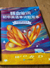 蝶變學(xué)園 初中英語(yǔ)詞匯必背2100詞漫畫(huà)詳解巧記 七八九年級(jí)單詞速記初中英語(yǔ)詞匯1600課標(biāo)詞+500拓展詞 2026中考英語(yǔ)詞匯突破 全國(guó)通 曬單實(shí)拍圖