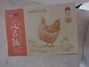 潭牛海南文昌雞  母雞雞塊2斤 土雞雞肉冷凍 生態(tài)散養(yǎng)椰子雞 早餐食材 曬單實拍圖